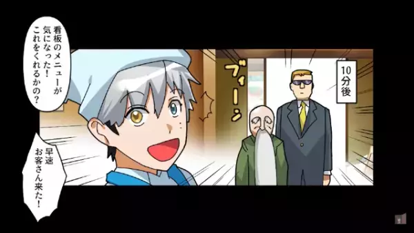 夜中の公園にボロボロ姿の親子が…「…家来ます？」→家に帰らない”本当の理由”を聞き驚愕…！