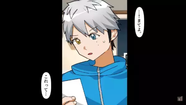 夜中の公園にボロボロ姿の親子が…「…家来ます？」→家に帰らない”本当の理由”を聞き驚愕…！