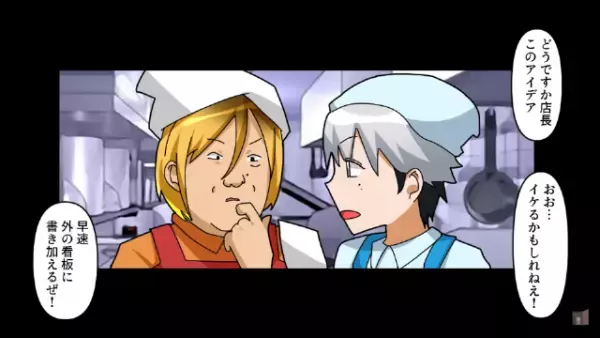 夜中の公園にボロボロ姿の親子が…「…家来ます？」→家に帰らない”本当の理由”を聞き驚愕…！