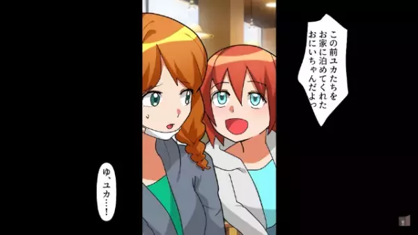 「おい！今すぐシェフを呼べ！」料理を一口も食べていない男からクレーム！？→それには、両者一歩も譲れない“事情”があって…？