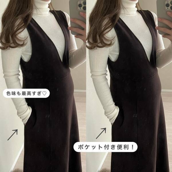 「今から真冬まで」着られて「おすすめ」♡【ユニクロ】「全色持っててもいいくらい」かわいい”2023冬新作アイテム”