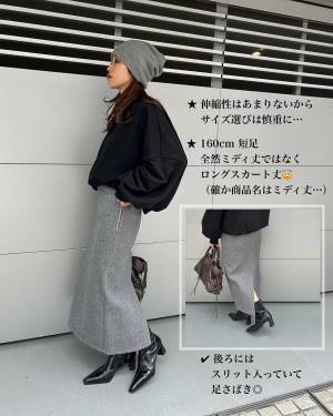 「神シルエット」で「可愛い」やつ見つけた♡【ZARA】「お気に入り」の”ボトムス”2選