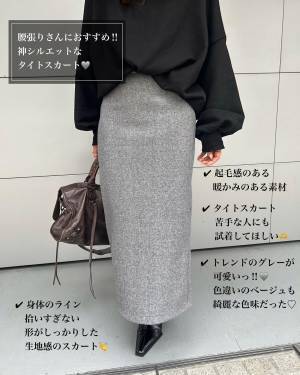 「神シルエット」で「可愛い」やつ見つけた♡【ZARA】「お気に入り」の”ボトムス”2選
