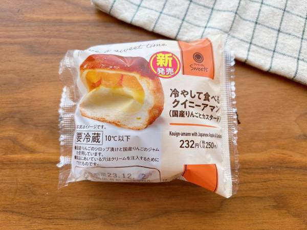 「ずっしり」だから「大満足間違いなし」！【ファミリーマート】”冷やして食べるクイニーアマン”は「想像以上のおいしさ♡」