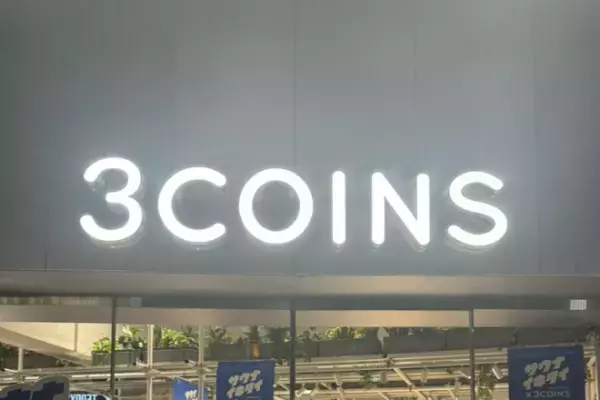 「簡単」に「冬の手元」が可愛くなる！！【3COINS】「時短」なのに「発色よい」！！”ジェルネイル”は「コスパ」いいっ！