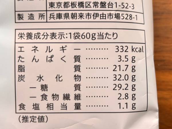 「パリッと」感が「絶品」で、手が止まらない！！【セブンイレブン】「食欲」そそる！“ポテトチップス韓国のり味”紹介