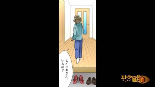 幼稚園のお見送りから帰宅すると…玄関に“見知らぬ靴”！？→そして…「やっと帰ってきた～」「どういうこと…？」カオスな展開にゾッ