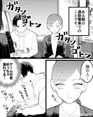朝の通勤電車に『ゲーム音がだだ漏れ』の男性が！？注意すると…⇒次の瞬間“まさかのリアクション”で最悪の空気に…