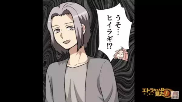 「会わせたい人がいる」夫が『妊婦』を連れ、離婚宣言！？しかし→離婚から3年、元夫からの”1通の連絡”に「…ぶっ！」