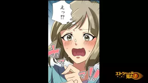 ”中学生カップル”が『産婦人科』に行くと…「あんな若いのに？」「否定したいけど…」⇒イヤミを言う女性たちの”勘違い”にショック…