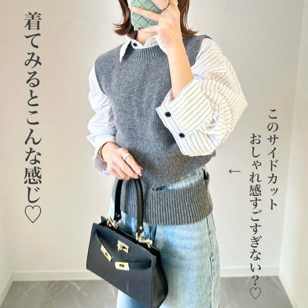 見た瞬間「想像以上の可愛さ」で「即お持ち帰り」！【ZARA】「暖かいし着心地も良くて◎」”ニット”特集