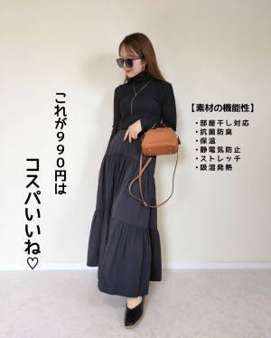 驚きの『990円』！！着膨れしがちな冬コーデの救世主！【GU】「着回し最強」”大活躍インナー”紹介