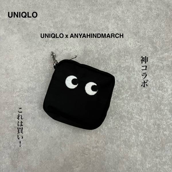「ポーチの中にバッグ」！？【UNIQLO】UNIQLO x ANYA HINDMARCHのパッカブルバッグが「高見えすぎて」可愛い♡♡