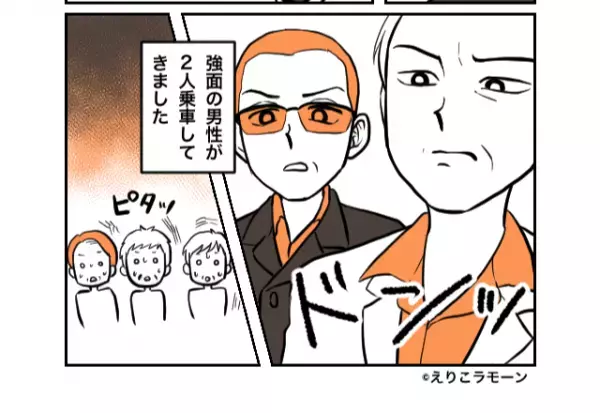 優先席の男性たちが…「平日に出かけるなんていい身分だな」と他の乗客にイヤミ連発！？⇒しかし、“衝撃の展開”で男性たちを黙らせる！？