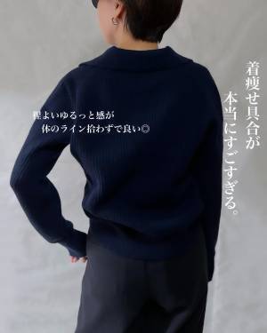 《着痩せが半端ない！》【ユニクロ】「コスパ良すぎ」「カラーにきゅん」”華奢見えニット”は冬こそ欲しいっ