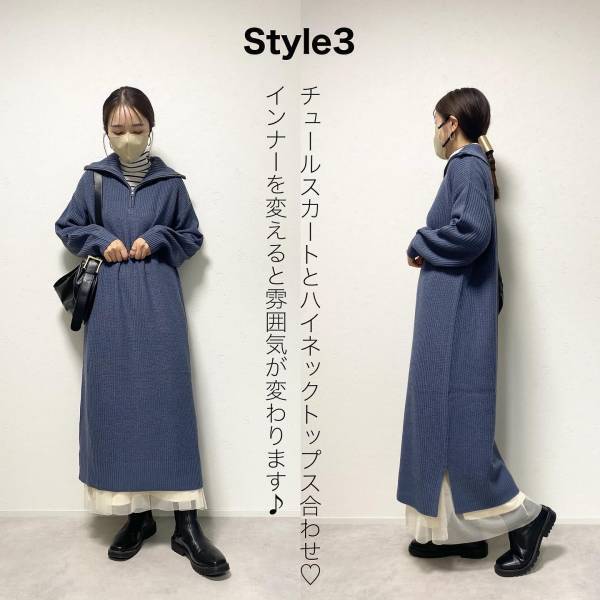 「どれも着回し抜群」で超使えるーっ！【ハニーズ】「めちゃくちゃ可愛い」”冬の全身コーデ”特集