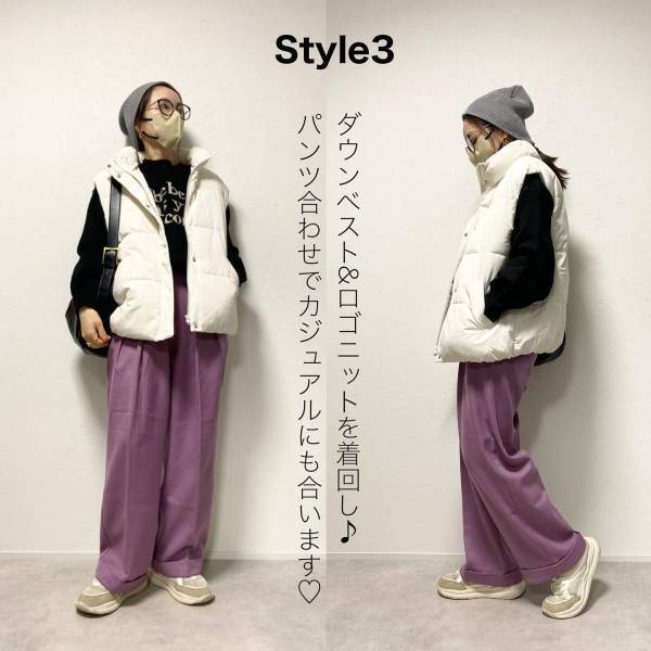 「どれも着回し抜群」で超使えるーっ！【ハニーズ】「めちゃくちゃ可愛い」”冬の全身コーデ”特集
