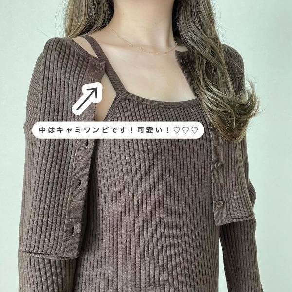 最近の【GU】「高見えしすぎ」！！お腹周りもゆったり楽ちんで「めちゃんこ可愛い」”ニットワンピース”の虜♡