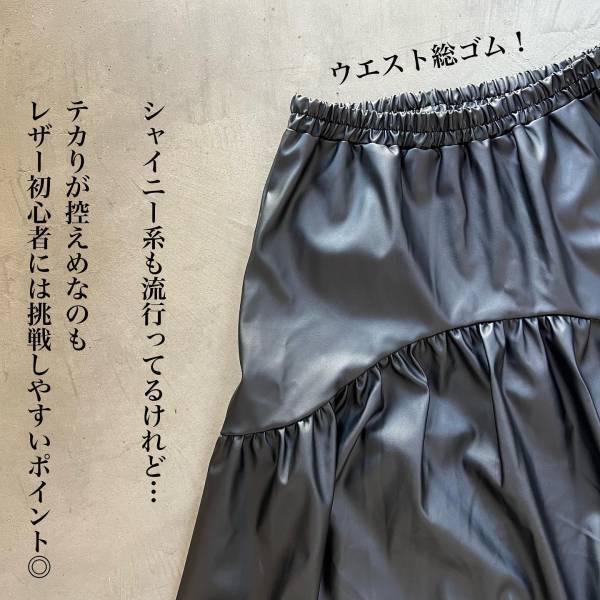 さすがに「即決」した！！「絶対好き」♡【しまむら・Avail】「デザイン可愛すぎる」“レザーアイテム”紹介