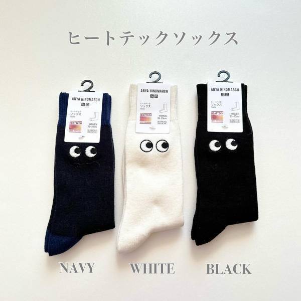 ＜話題の可愛すぎる神コラボ＞「結局全色買った！」【ユニクロ】「買って大正解」“ソックス”まとめ
