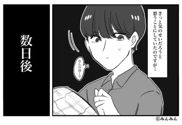【義実家で恐怖体験…】亡くなった義父の部屋のほうから足音が…！？義母に相談すると…→”不思議な現象”にゾッ…。