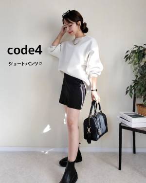 ゆるっと可愛い♡【GU】厚手で寒さ対策も◎「スウェットコーデ」