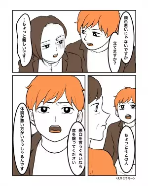 電車で体調不良に…私「立ち上がれない…」乗客「座り込んで行儀が悪い」⇒救世主が乗客に要求した『些細なお願い』で成敗！！