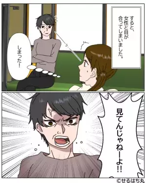 電車内で喧嘩勃発！？私「しまった！」女「見てんじゃねーよ！」⇒”絶え間ない当てつけ”に恐怖…