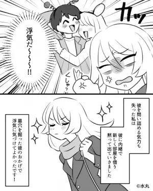 出張から帰ると…『変わらない家の中』に“違和感”を感じる彼女。彼の鞄を探ると…⇒“最悪の展開”が待っていた…！