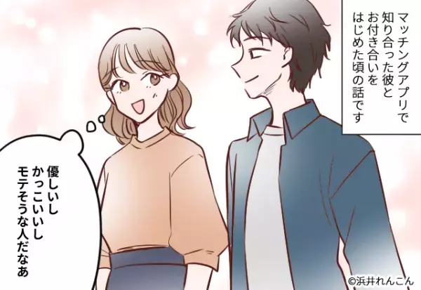 彼と付き合った結果、枕元に『女性の霊』が見えるように…⇒その後、彼が明かした【恐怖の体験談】に背筋が凍る…