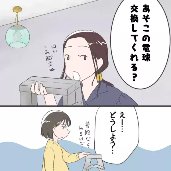 私「妊娠しました」店長「妊婦とは仕事しづらいわ」⇒”容赦ない嫌がらせ”に救世主現る…！！