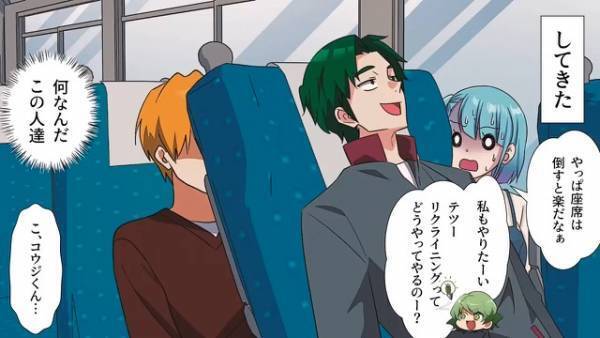 禁止なのに…旅行バスで”座席を倒す”迷惑客！？私「リクライニング禁止ですよ」男性「固いこと言うな」→これで終わらず、バス内は”地獄の空間”と化す！？