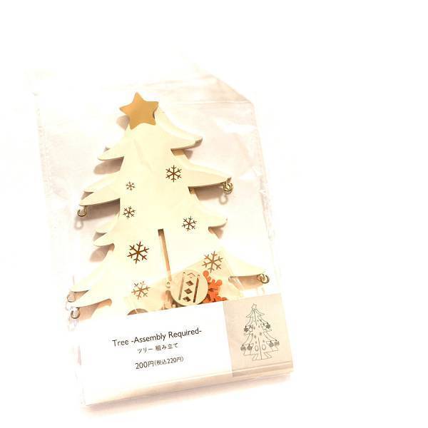 「組み立てるの面倒？」【THREEPPY】の”クリスマスオーナメント”は2ステップで可愛い！