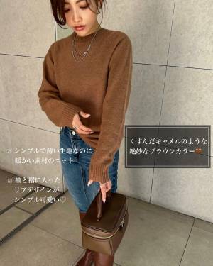 「どタイプのニット発見」「お気に入りすぎ」【ユニクロ】“定番ニット”がやっぱり可愛い