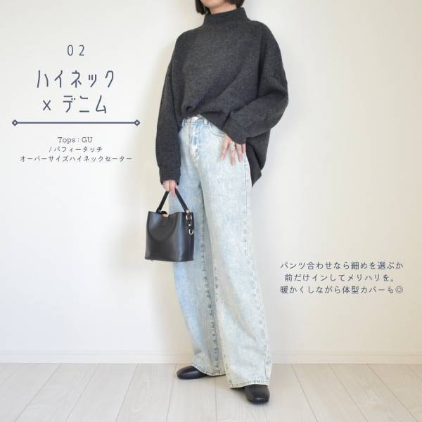 「活躍間違いなし」の「大人気」シリーズ！！【GU】”もちふわニット”で「体型カバー」♡