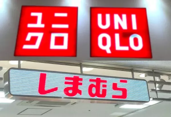 ＜冬のアウターはこれに決まり♪＞「絶対可愛い！」「一目惚れ」と大絶賛！【しまむら・ユニクロ】のアウター特集