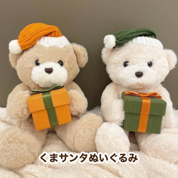 【税込550円〜1100円】お家で楽しめる“クリスマスアイテム”4選＜3COINS＞