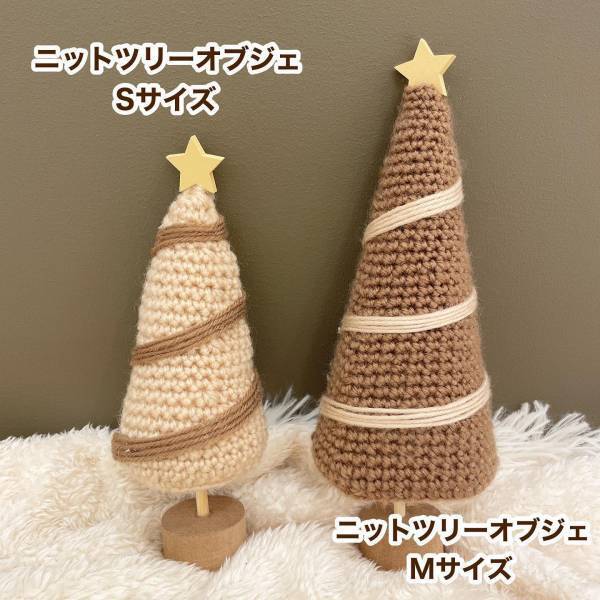 【税込550円〜1100円】お家で楽しめる“クリスマスアイテム”4選＜3COINS＞