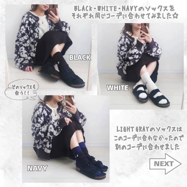 「これは買って大正解」【ユニクロ】”コラボアイテム”は「全色」買っちゃうほどお気に入り♡