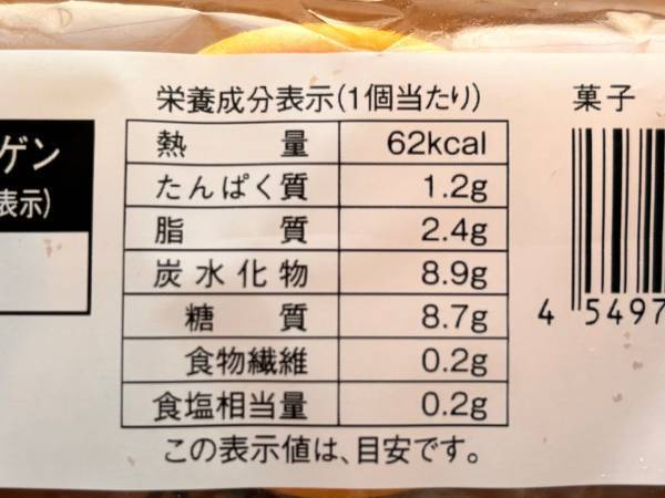＜想像以上＞このおいしさ「クセになる」♡「驚くほどしっとり」【ローソン】“たまごぱん”が「コスメ抜群」！