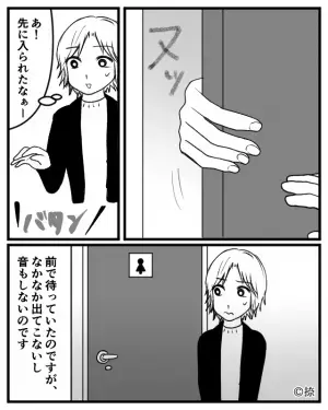 喫茶店のトイレへ。先に入った女性が…”いつまで待っても出て来ない”！？⇒扉を開けると…”想定外の光景”に青ざめる…
