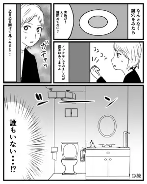 喫茶店のトイレへ。先に入った女性が…”いつまで待っても出て来ない”！？⇒扉を開けると…”想定外の光景”に青ざめる…