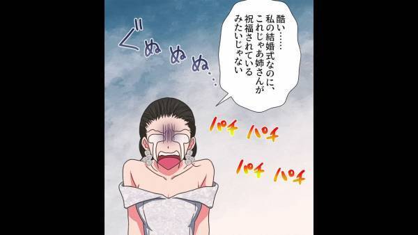 結婚式が始まり…『新婦が入場』のはずだった…しかし→会場「え、誰！？」まさかの展開に一同騒然！！