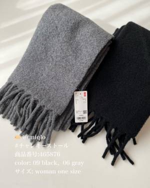 【今季のトレンドグレー】「見た瞬間可愛い！！ってなった♡」【ユニクロ】思わず『2色買い』した“マフラー”紹介