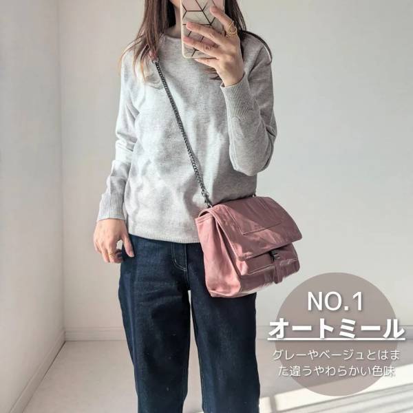 《結局2色買いした》【ZARA】「ポチって良かった♡」「こなれまくり」おしゃれな“大容量バッグ”紹介！