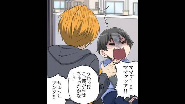 出かけようとすると…バイクに『見知らぬ子ども』が！？注意すると→「ママァァァ！！」まさかの展開に発展する…