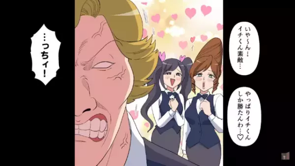 「残って仕事してくれる？」“嫌がらせ”で、仕事を押し付けてくる上司→俺の『大人の対応』に上司はイライラ！