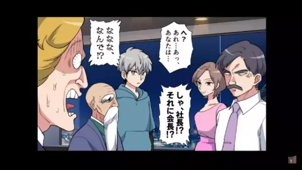 ”高級レストラン”で料理が来ない中…店員「閉店時間だから帰れｗ」→しかし客は”とんでもない人物”だった！？