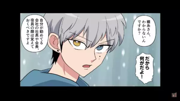 ”高級レストラン”で料理が来ない中…店員「閉店時間だから帰れｗ」→しかし客は”とんでもない人物”だった！？