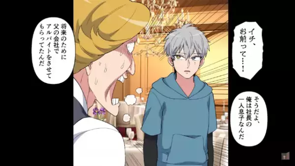 ”高級レストラン”で料理が来ない中…店員「閉店時間だから帰れｗ」→しかし客は”とんでもない人物”だった！？